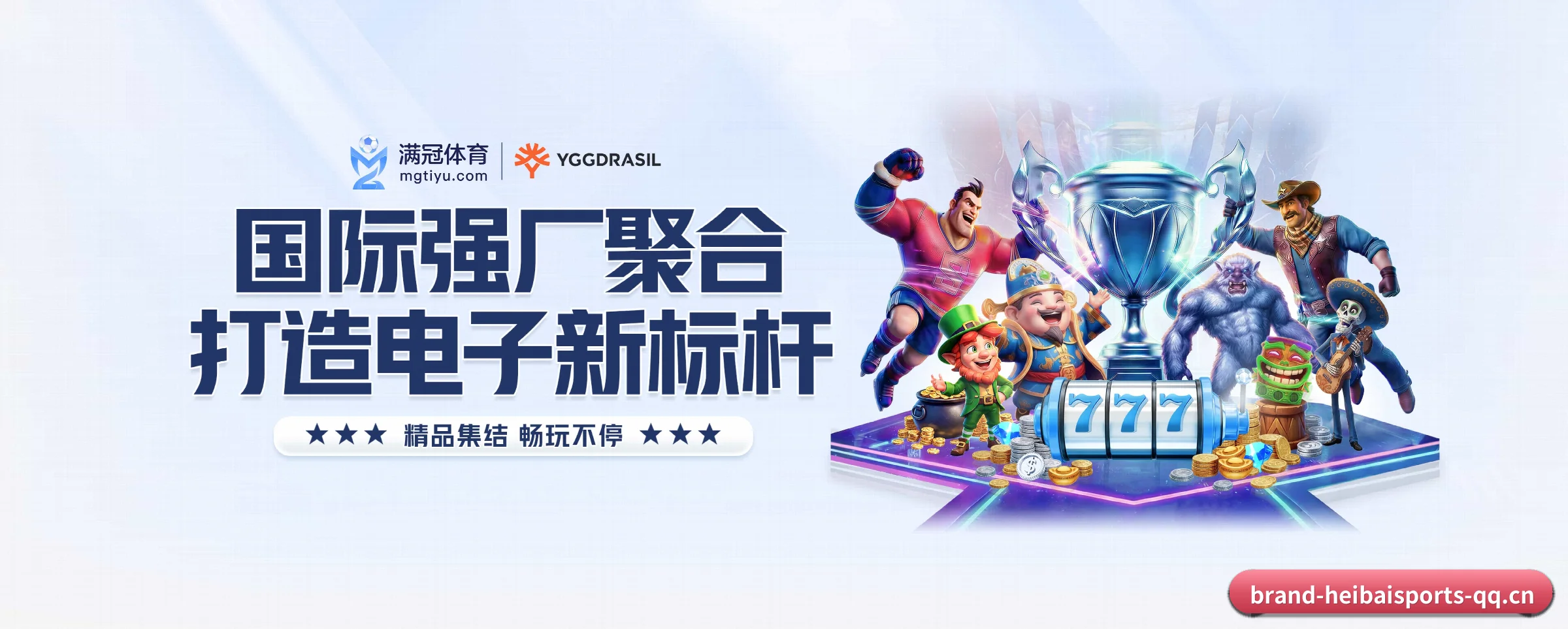 五大功能快捷通道，大大压缩资讯获取路径 - 多运动项目内容板块
